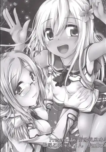 [Maineko Ruru] Koiiro Moyou 12 Fhentai - Page 2