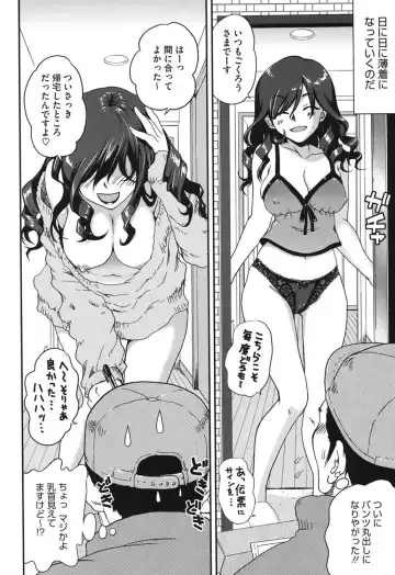 [Uran] Torotoro Cream Pie Fhentai - Page 187