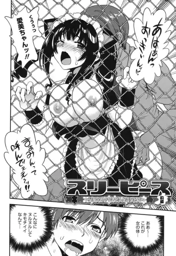 [Uran] Torotoro Cream Pie Fhentai - Page 65