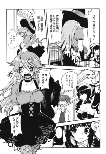 [Uran] Torotoro Cream Pie Fhentai - Page 68