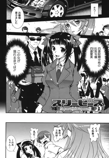 [Uran] Torotoro Cream Pie Fhentai - Page 81