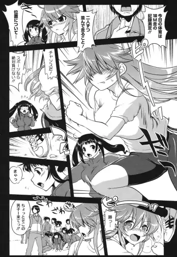 [Uran] Torotoro Cream Pie Fhentai - Page 83