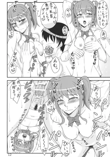 [Mushanokouji Shizuka] Midaregami Tenko-chan Fhentai - Page 11