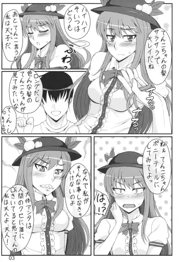 [Mushanokouji Shizuka] Midaregami Tenko-chan Fhentai - Page 2