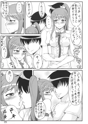 [Mushanokouji Shizuka] Midaregami Tenko-chan Fhentai - Page 4