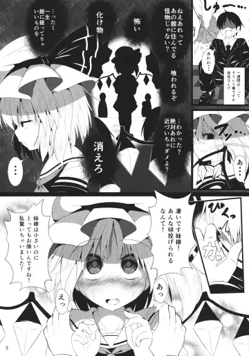 [Niisan] Vampire Silhouette Fhentai - Page 6