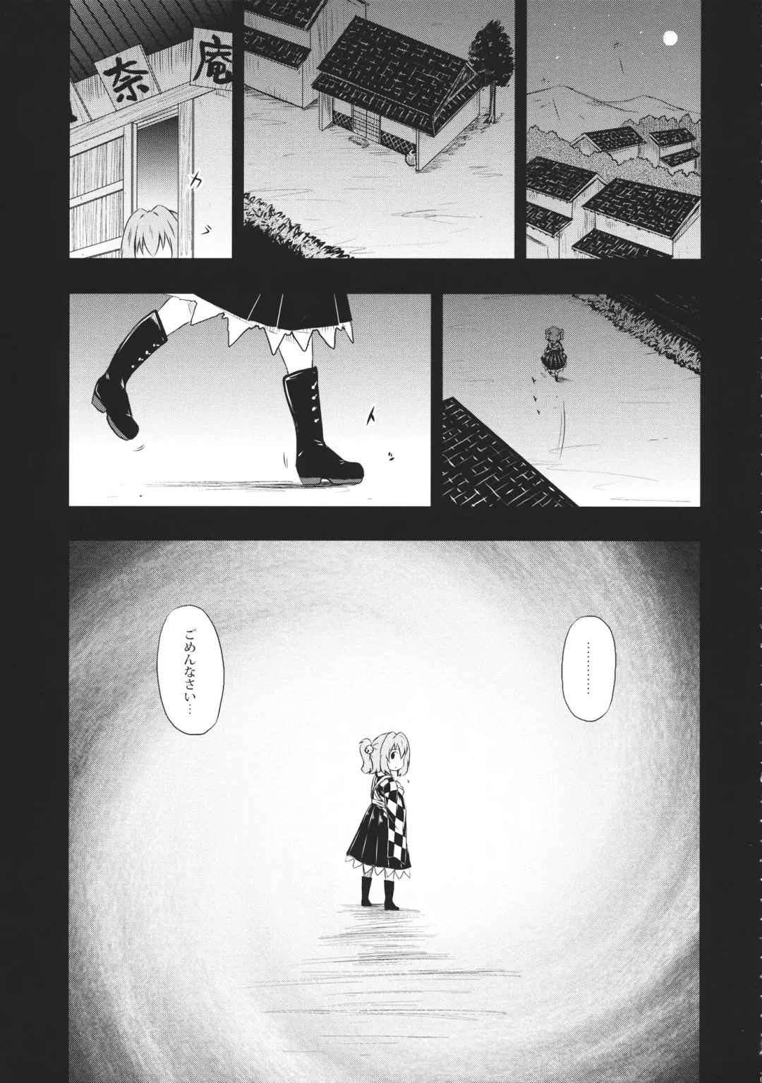 [Coaster - Kousei] KosuKosuzux Fhentai - Page 3