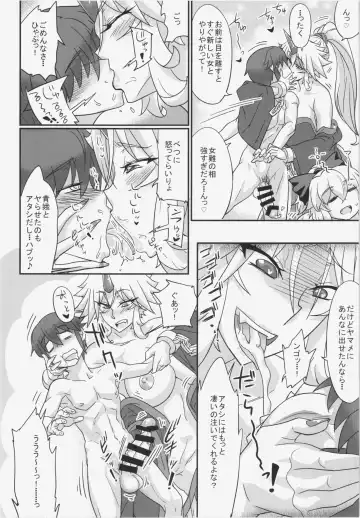 [Numahana] Mousou Yuugi 5 Fhentai - Page 16