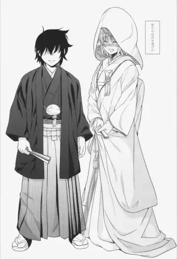 [846gou] Niizuma Yuugi to Zukkon Bakkon Kozukuri Suru Hon Fhentai - Page 4