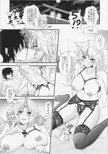 [846gou] Niizuma Yuugi to Zukkon Bakkon Kozukuri Suru Hon Fhentai - Page 7