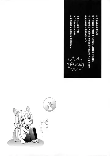 [Saikawa Yusa] Rakuen e Youkoso 2 First Rabbit Fhentai - Page 3
