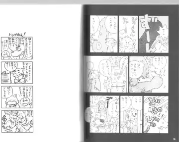 [Chibineco Master - Wantaro] [Kimagure na Inu. (Wantaro, Chibineco Master) Beast Power Go! Go! MARUHADAKA Fhentai - Page 8