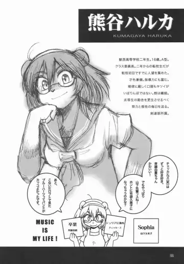 [Wantaro] Choi Machi BABY Nagori no Kiss ga Fhentai - Page 22