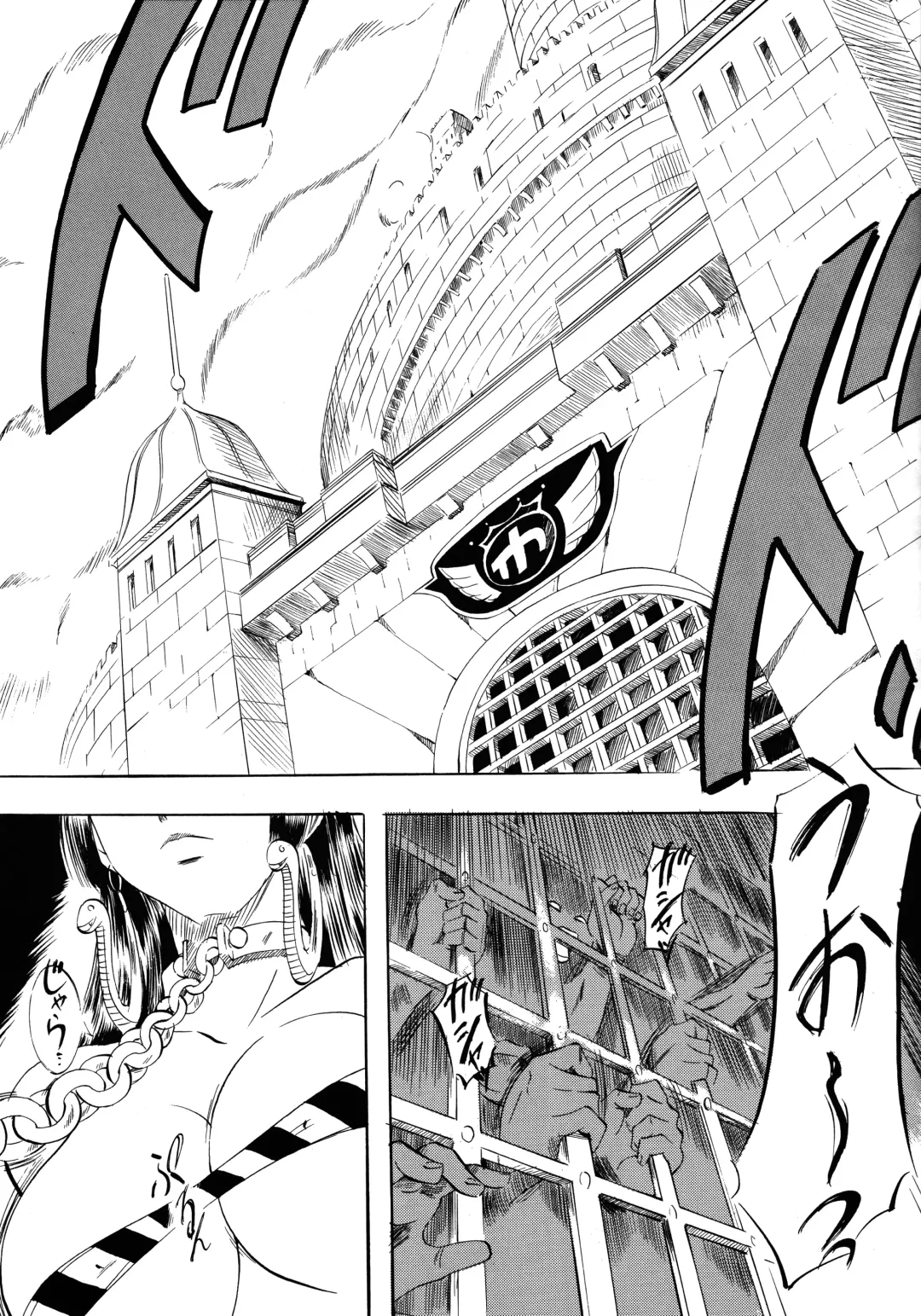 [Kannaduki Kanna] Busou Megami Archives Series 1 "Piece of Girl's ~Hancock Hen~" Fhentai - Page 15