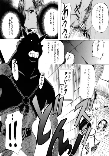 [Kannaduki Kanna] Busou Megami Archives Series 1 "Piece of Girl's ~Hancock Hen~" Fhentai - Page 10