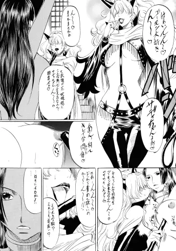 [Kannaduki Kanna] Busou Megami Archives Series 1 "Piece of Girl's ~Hancock Hen~" Fhentai - Page 6