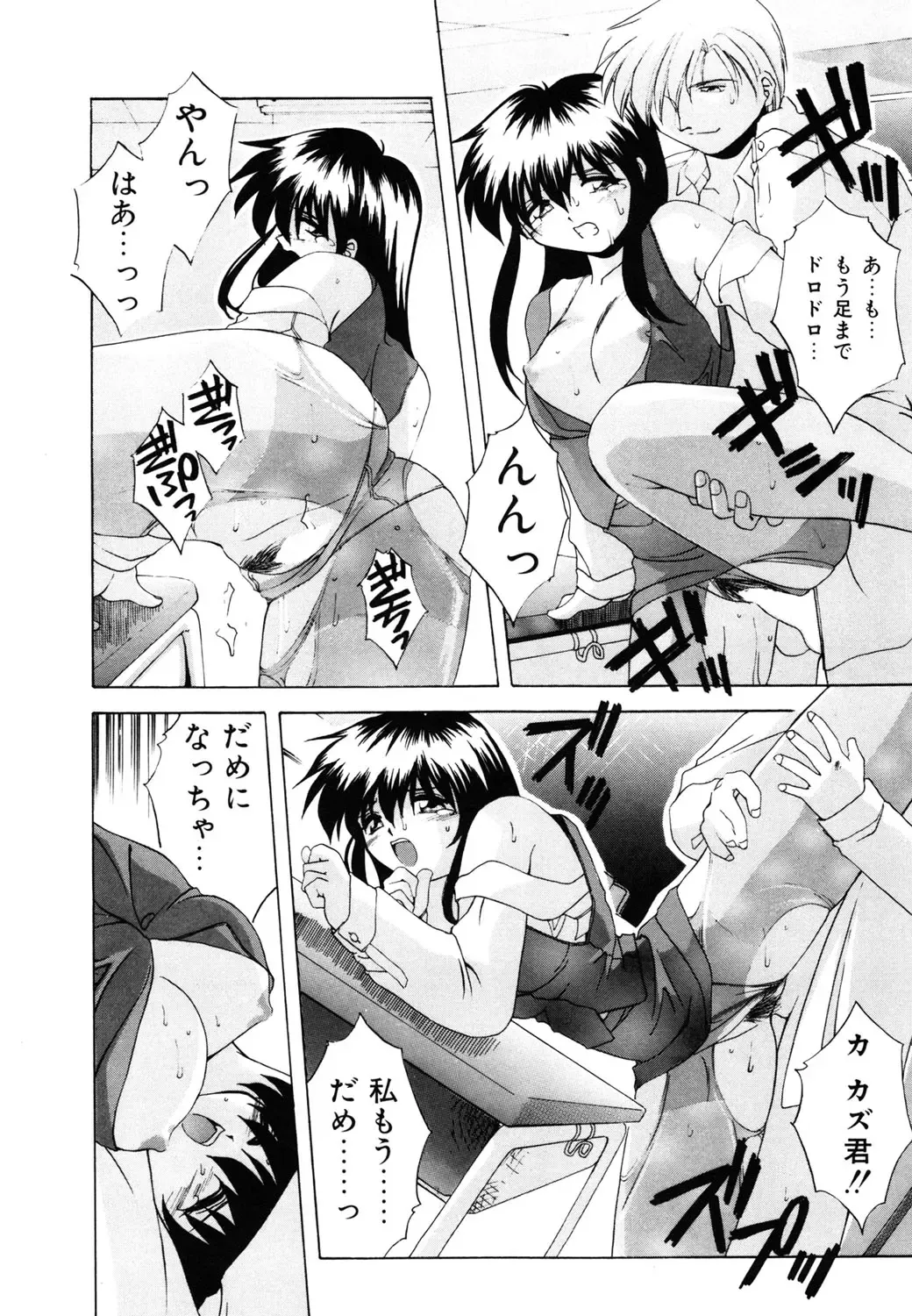 [Branshea] Watashi no Himitsu Oshiete A-ge-ru ❤ Fhentai - Page 18