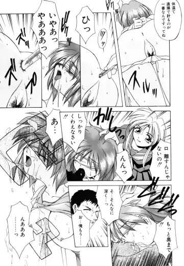 [Branshea] Watashi no Himitsu Oshiete A-ge-ru ❤ Fhentai - Page 115