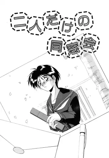 [Branshea] Watashi no Himitsu Oshiete A-ge-ru ❤ Fhentai - Page 155