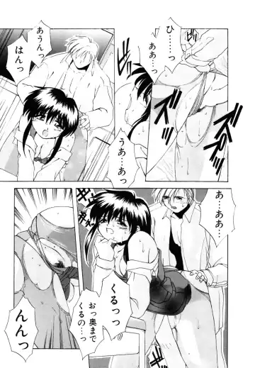 [Branshea] Watashi no Himitsu Oshiete A-ge-ru ❤ Fhentai - Page 17