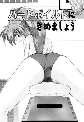 [Branshea] Watashi no Himitsu Oshiete A-ge-ru ❤ Fhentai - Page 39
