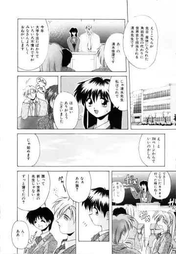 [Branshea] Watashi no Himitsu Oshiete A-ge-ru ❤ Fhentai - Page 4