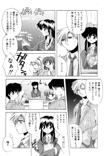 [Branshea] Watashi no Himitsu Oshiete A-ge-ru ❤ Fhentai - Page 5