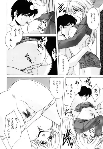 [Branshea] Watashi no Himitsu Oshiete A-ge-ru ❤ Fhentai - Page 66