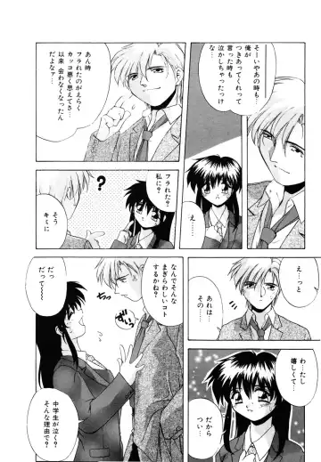 [Branshea] Watashi no Himitsu Oshiete A-ge-ru ❤ Fhentai - Page 8