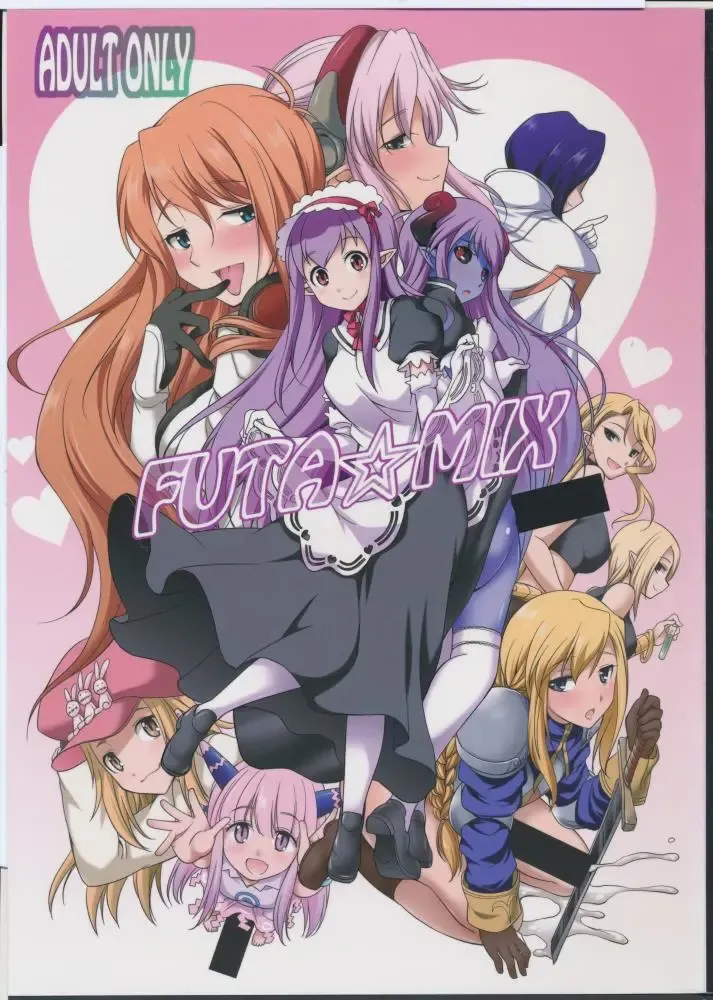 [Gekka Kaguya] FUTA☆MIX Fhentai - Page 1