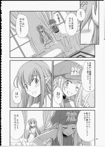 [Gekka Kaguya] FUTA☆MIX Fhentai - Page 51