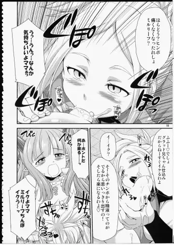 [Gekka Kaguya] FUTA☆MIX Fhentai - Page 57