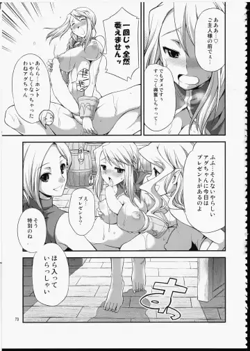 [Gekka Kaguya] FUTA☆MIX Fhentai - Page 72
