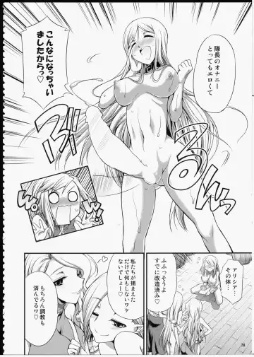 [Gekka Kaguya] FUTA☆MIX Fhentai - Page 75