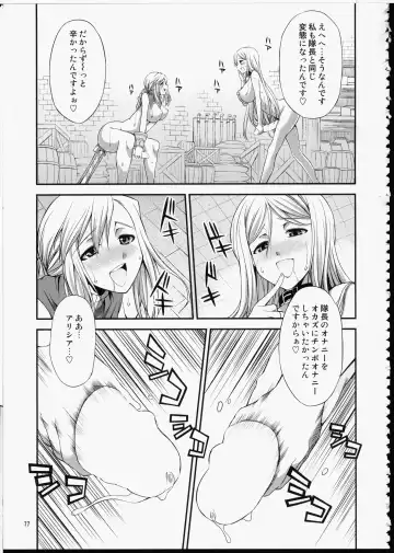 [Gekka Kaguya] FUTA☆MIX Fhentai - Page 76