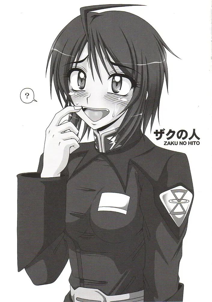 [A-teru Haito] Zaku no Hito Fhentai - Page 2