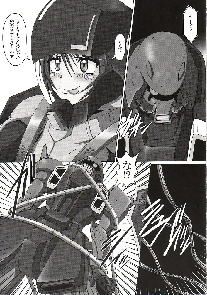 [A-teru Haito] Zaku no Hito Fhentai - Page 4