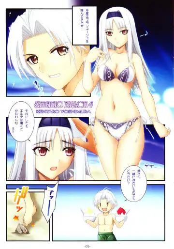 [Yoshimura Kentaro] SHINING BEACH 4 Fhentai - Page 5