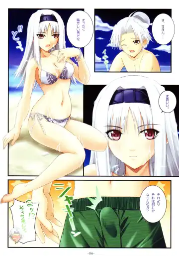 [Yoshimura Kentaro] SHINING BEACH 4 Fhentai - Page 6