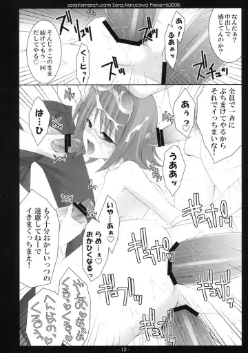 [Narusawa Sora] [Sorairo March (Narusawa Sora) Aruhi, Mori no Naka Fhentai - Page 11
