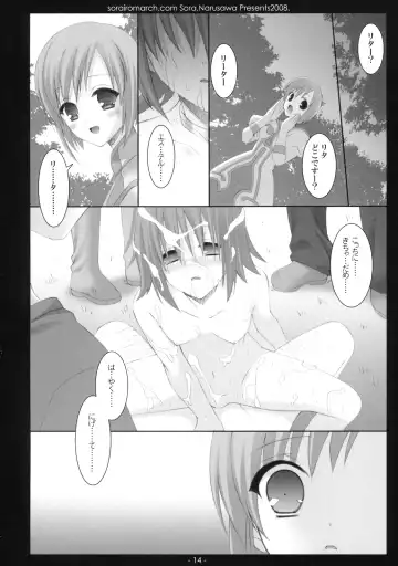 [Narusawa Sora] [Sorairo March (Narusawa Sora) Aruhi, Mori no Naka Fhentai - Page 13