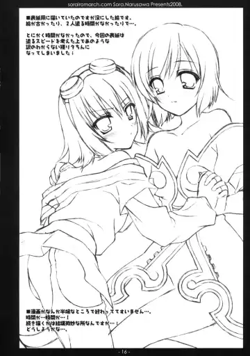 [Narusawa Sora] [Sorairo March (Narusawa Sora) Aruhi, Mori no Naka Fhentai - Page 15