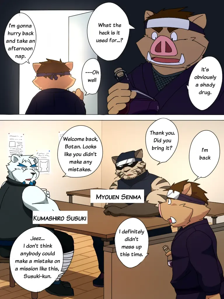 [Kumao - Otou - Yama] Warera! Shippo Ninja Tai -Bangai-hen- Fhentai - Page 4