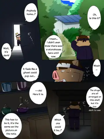 [Kumao - Otou - Yama] Warera! Shippo Ninja Tai -Bangai-hen- Fhentai - Page 3