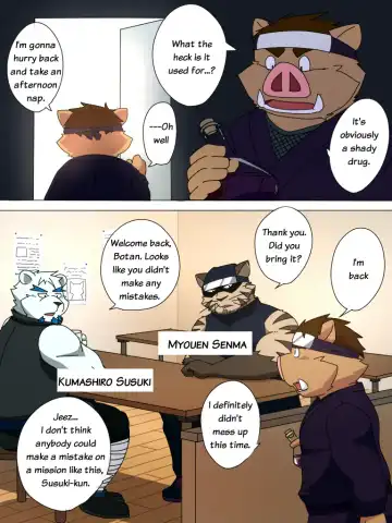 [Kumao - Otou - Yama] Warera! Shippo Ninja Tai -Bangai-hen- Fhentai - Page 4