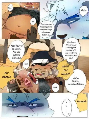 [Kumao - Otou - Yama] Warera! Shippo Ninja Tai -Bangai-hen- Fhentai - Page 7