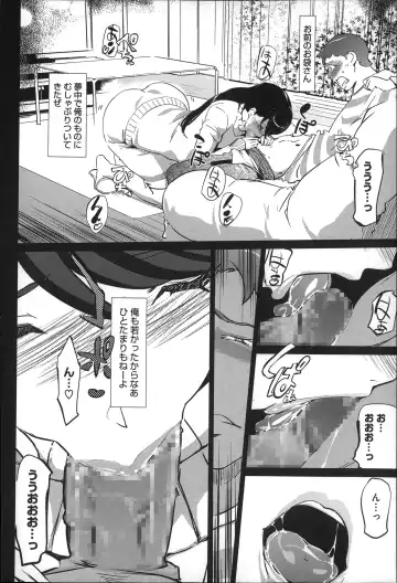 [Clone Ningen] Mitsubo no Kokuhaku - Confession de miel mère Fhentai - Page 19
