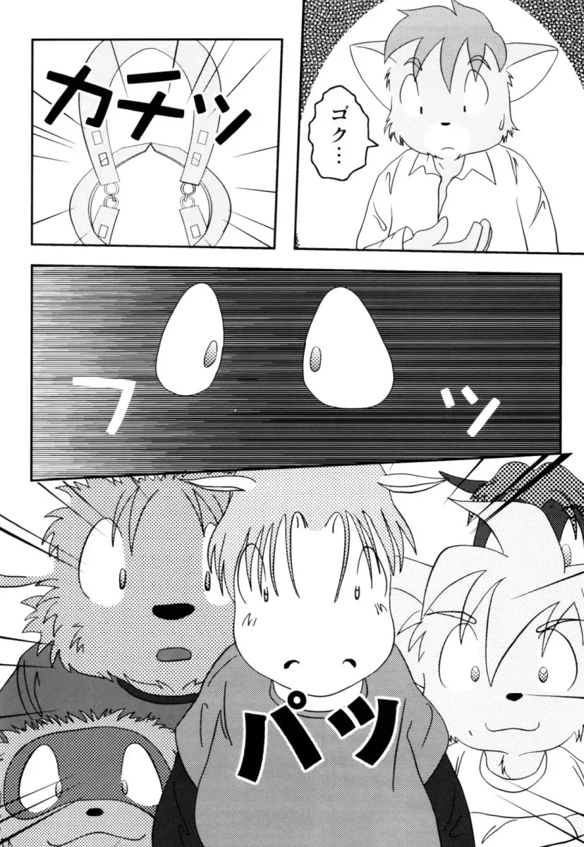 [Harimog Dragon - Mcqueen - Tomoya] ORDINARY DAYS @ Doujin 3 Fhentai - Page 29