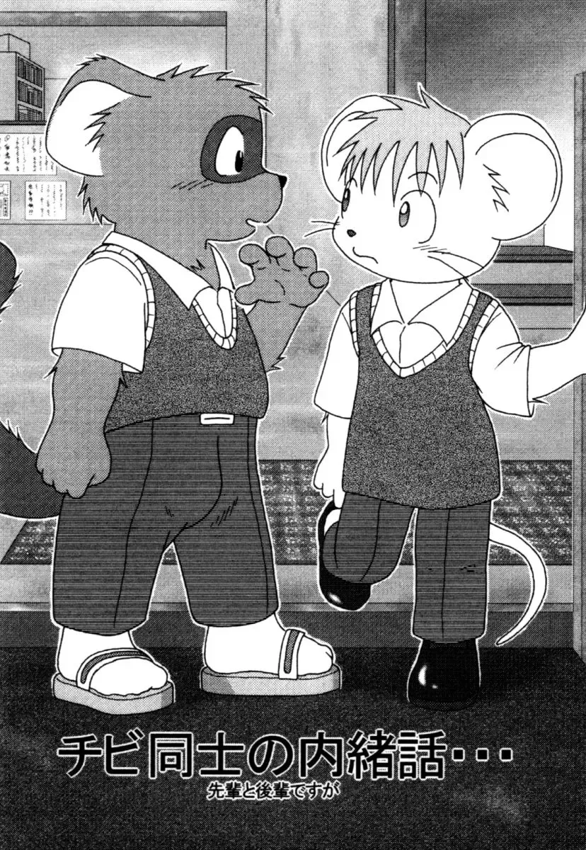 [Harimog Dragon - Mcqueen - Tomoya] ORDINARY DAYS @ Doujin 3 Fhentai - Page 31