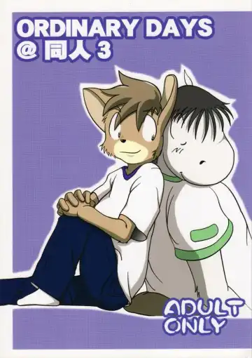 Read [Harimog Dragon - Mcqueen - Tomoya] ORDINARY DAYS @ Doujin 3 - Fhentai